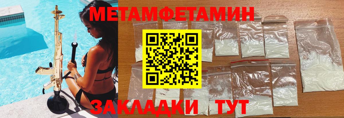 Amphetamine Premium Старая Купавна