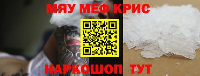 spice Тулун