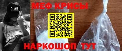 spice Тулун