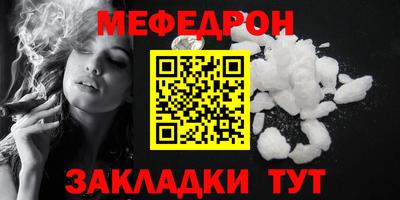 прущие крисы Туймазы