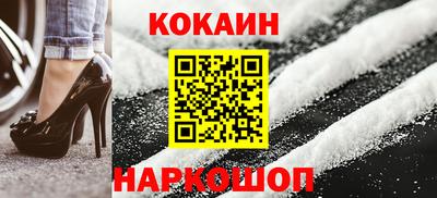 spice Тулун