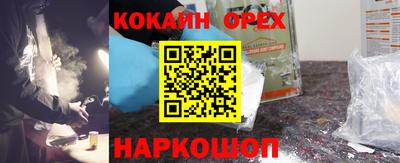 spice Тулун