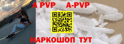 spice Тулун