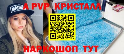 прущие крисы Туймазы