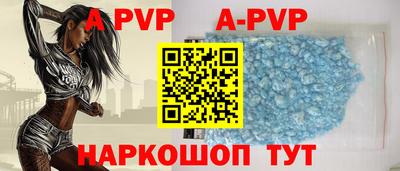 spice Тулун
