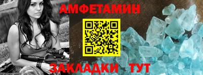 spice Тулун