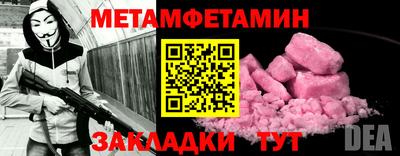 spice Тулун