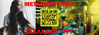 spice Тулун