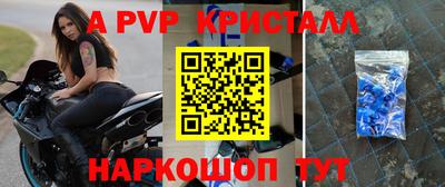 прущие крисы Туймазы