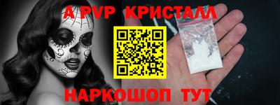 spice Тулун
