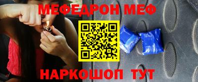прущие крисы Туймазы