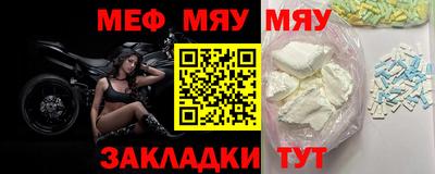 прущие крисы Туймазы