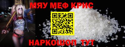 прущие крисы Туймазы
