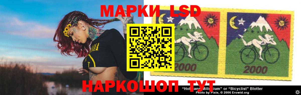 LSD-25 экстази кислота  Лсд 25 экстази кислота  Старая Купавна  Вход с VPN 