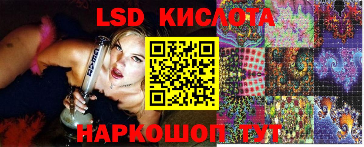 Марки NBOMe 1500мкг  Вход с VPN  Старая Купавна 