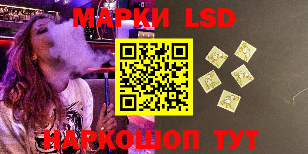 Марки N-bome 1,8мг Старая Купавна