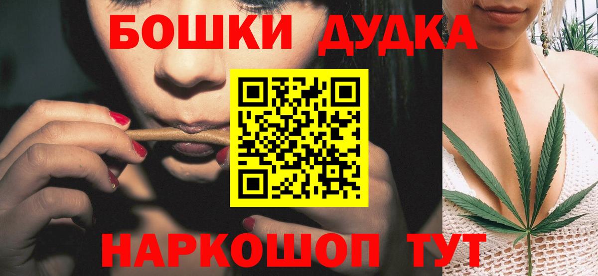 Шишки марихуана Ganja Старая Купавна