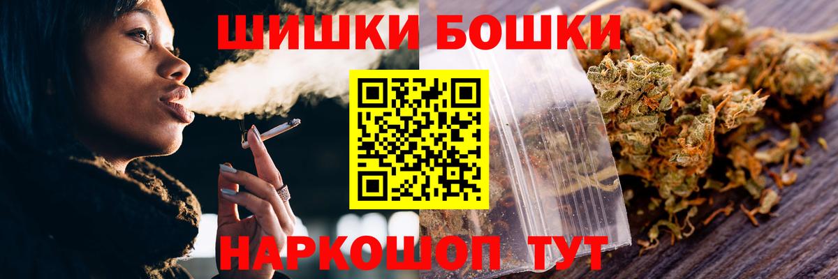 Конопля индика  Шишки марихуана сатива  Старая Купавна  Вход с VPN  МАРИХУАНА Ganja 